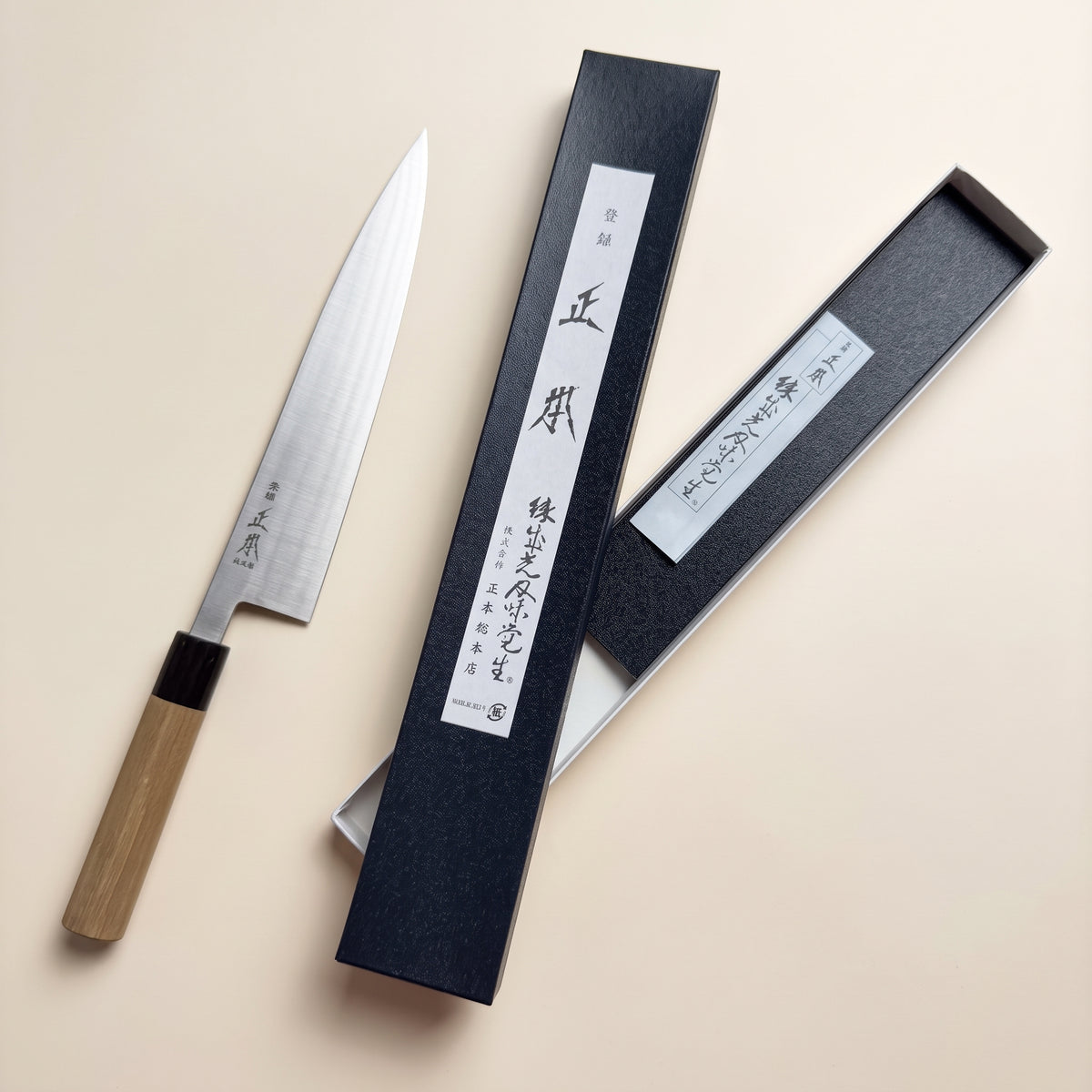 Masamoto KS3124 240mm White Steel Gyuto knife box view